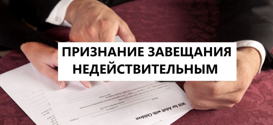 Обзор правил составления завещания в "красной" зоне COVID-стационара