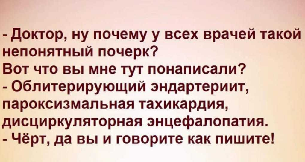 Досуг