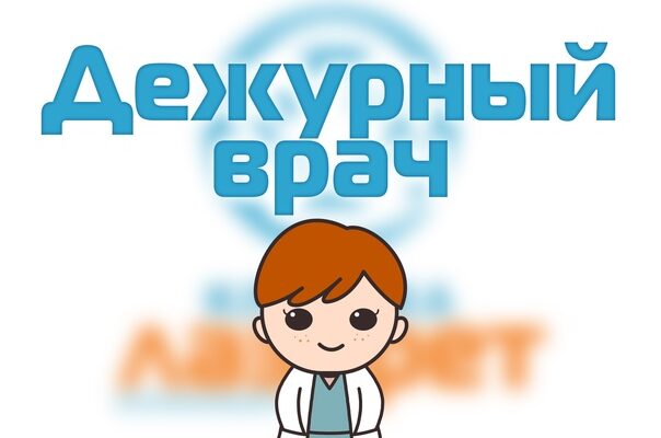 Врач имеет право спать на дежурстве