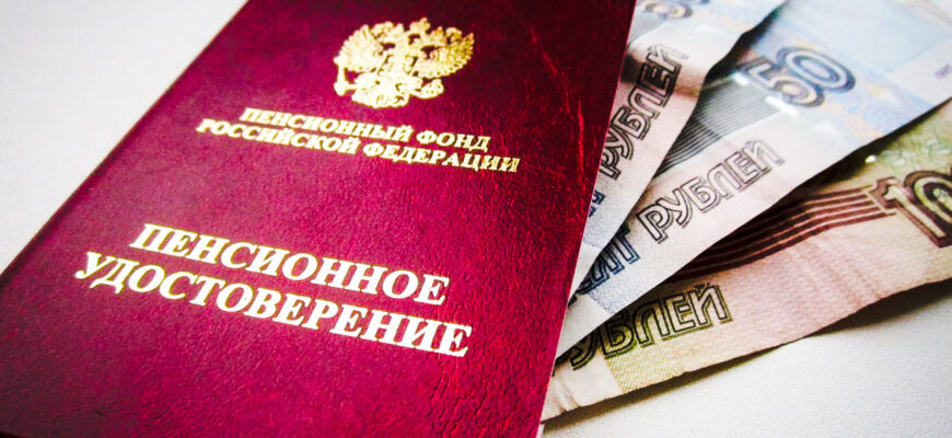 Пенсия за выслугу лет у медицинских работников: основные требования, перечень должностей и правила выхода