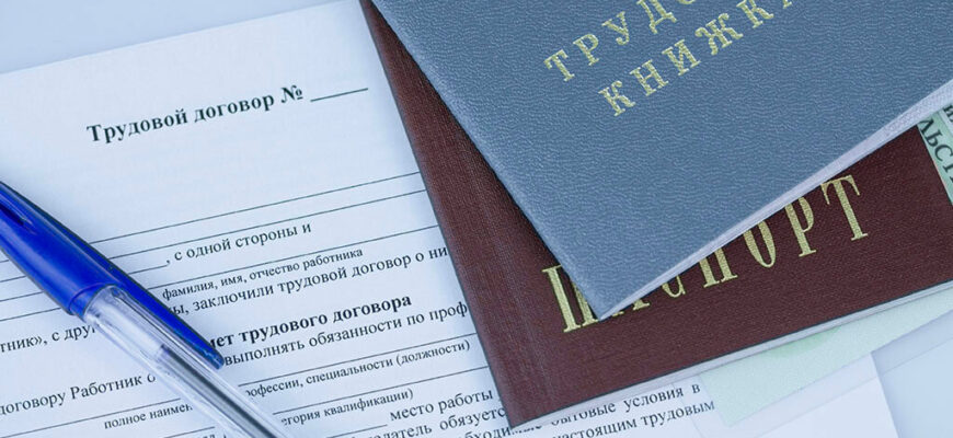 Срочный трудовой договор и совместительство: тонкости