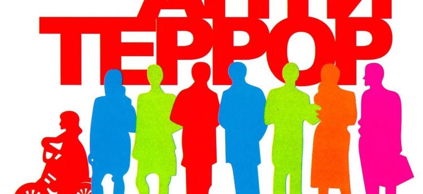 Заместитель главврача по безопасности: быть или не быть